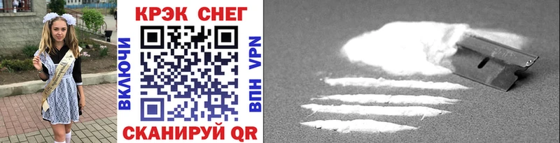 Наркота Мезень A-PVP МАРИХУАНА Меф мяу мяу ГАШИШ Cocaine