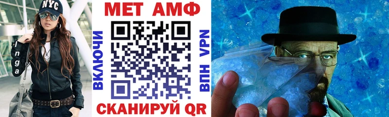 АМФЕТАМИН 97%  наркотики  Мезень 