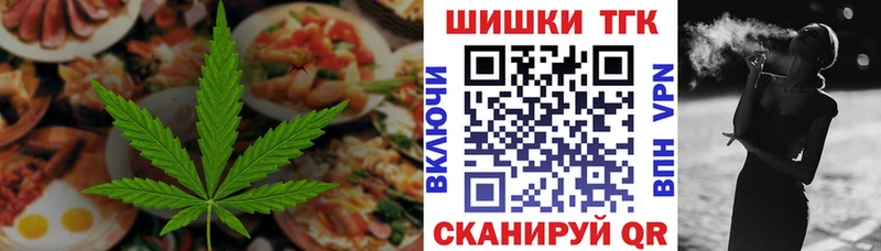 Еда ТГК конопля  ссылка на мегу ONION  Мезень 
