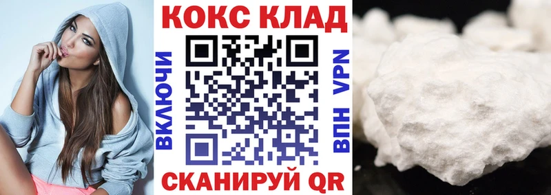 COCAIN Боливия  Мезень 