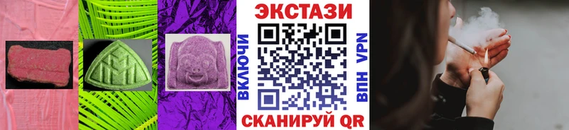 Экстази ешки Мезень