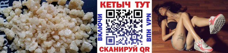КЕТАМИН ketamine  Мезень 