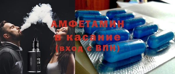 сатива Белокуриха
