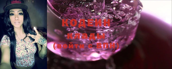 сатива Белокуриха