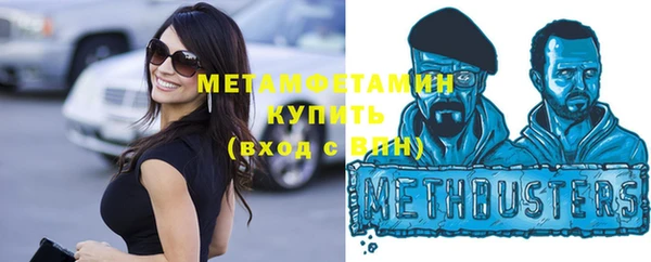 стафф Белоозёрский