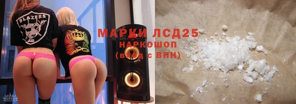 стафф Белоозёрский