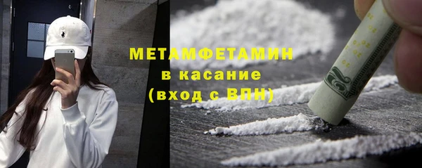 экстази Беломорск