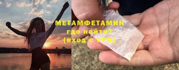 сатива Белокуриха