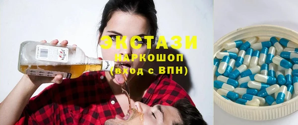 стафф Белоозёрский