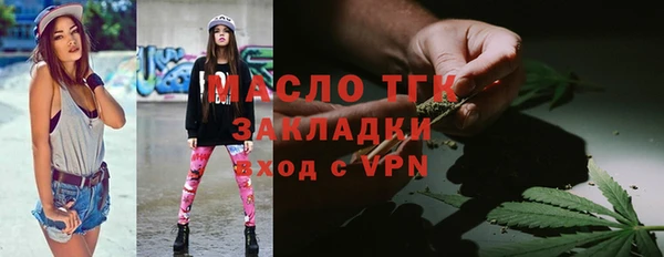 экстази Беломорск