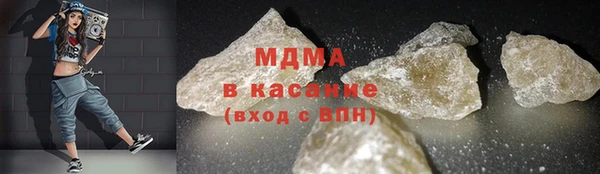 стафф Белоозёрский