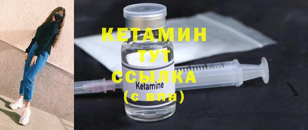 стафф Белоозёрский