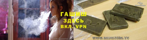 экстази Беломорск