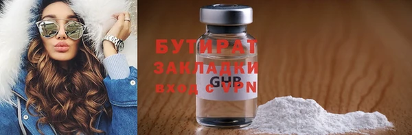сатива Белокуриха