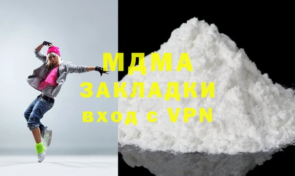 сатива Белокуриха