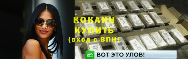 стафф Белоозёрский