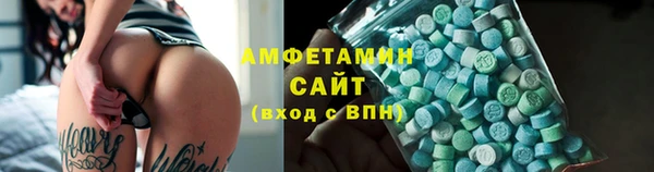 сатива Белокуриха