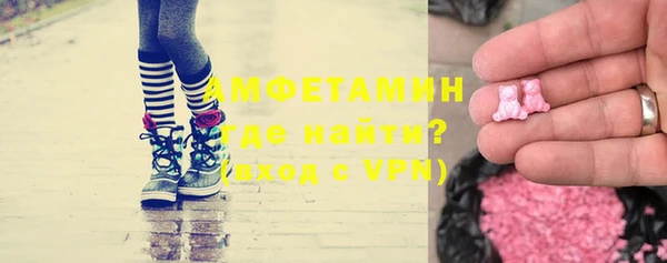стафф Белоозёрский