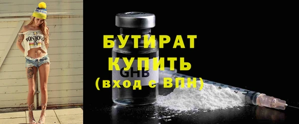 экстази Беломорск