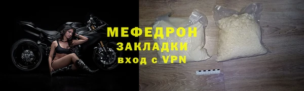 стафф Белоозёрский
