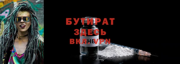 экстази Беломорск