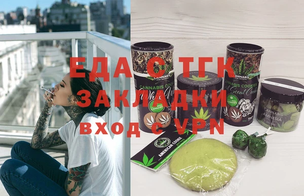экстази Беломорск