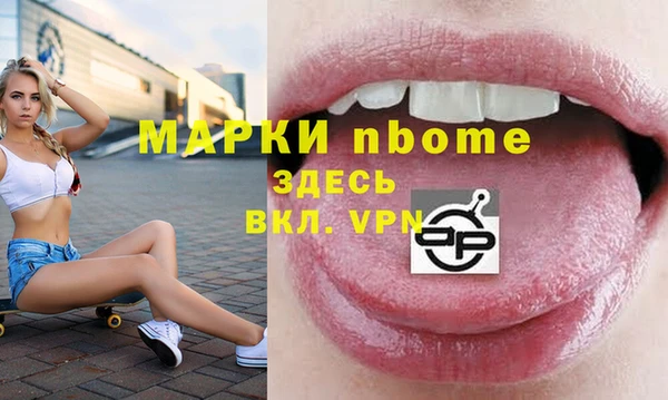 стафф Белоозёрский