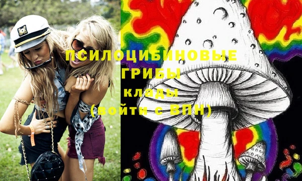 стафф Белоозёрский
