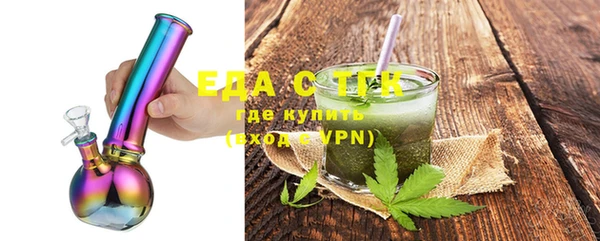 экстази Беломорск
