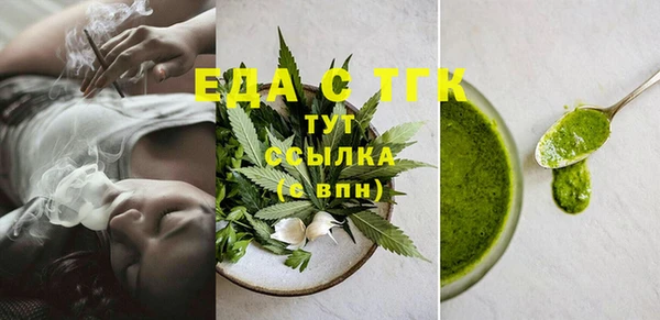 экстази Беломорск