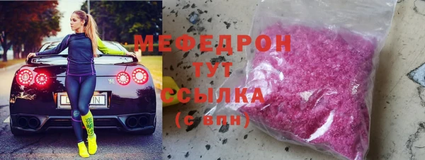 экстази Беломорск