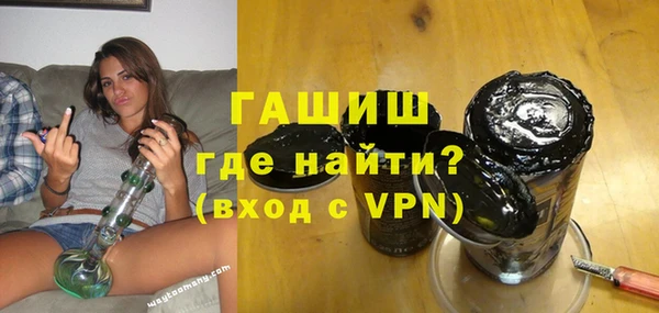 сатива Белокуриха