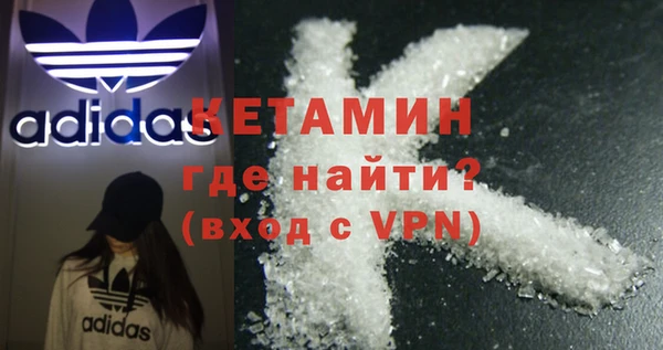 экстази Беломорск