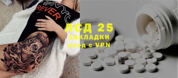 экстази Беломорск