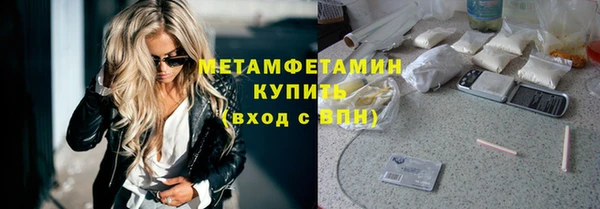 экстази Беломорск