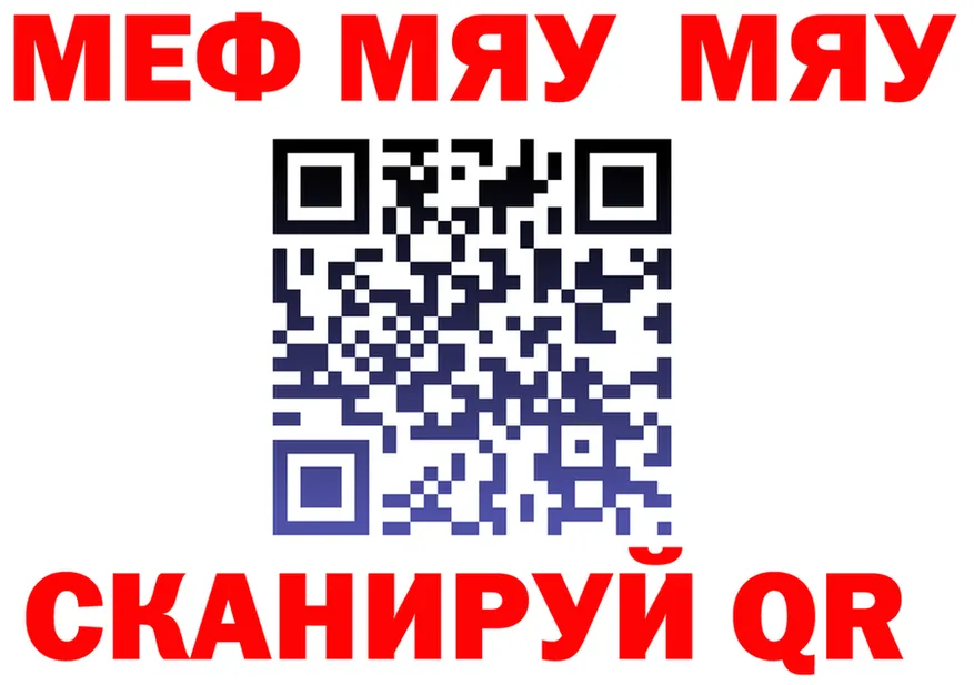 КЕТАМИН VHQ зеркало это KRAKEN Мезень