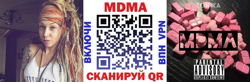 МДМА crystal  мега вход  Мезень 