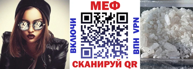 МЕФ мяу мяу  ОМГ ОМГ сайт  Мезень 