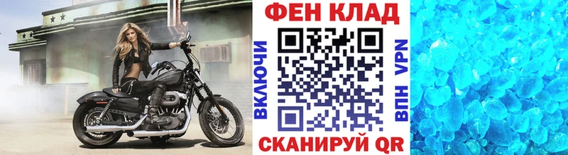 blacksprut как зайти  даркнет сайт  Мезень  МЕТАМФЕТАМИН винт 