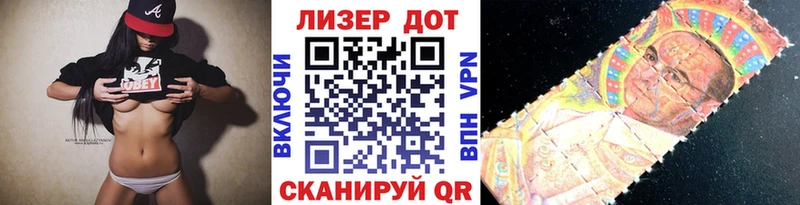 Марки 25I-NBOMe 1,8мг  купить  цена  Мезень 