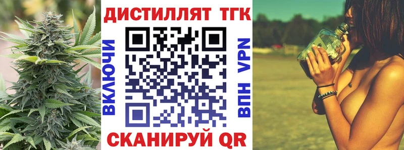 kraken зеркало  Мезень  ТГК вейп  хочу наркоту 